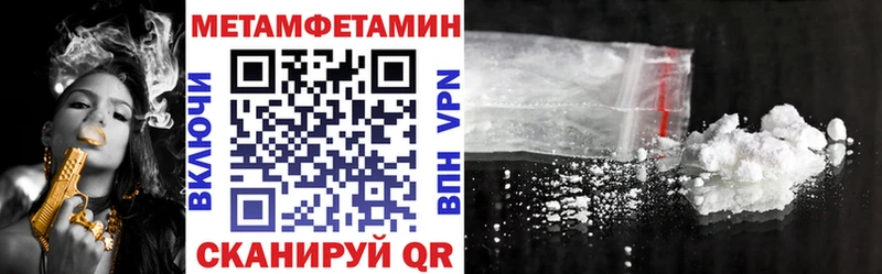 Amphetamine 98% Бирск