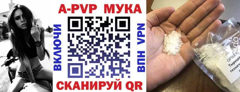 А ПВП СК КРИС  Бирск 