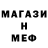 Альфа ПВП кристаллы flatleythebard