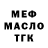 Метадон белоснежный Evi Cvetanova