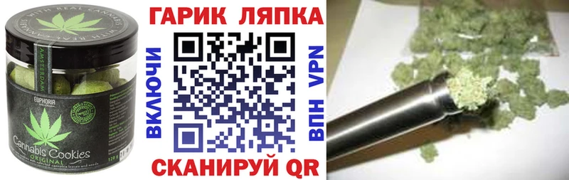 Еда ТГК конопля Бирск