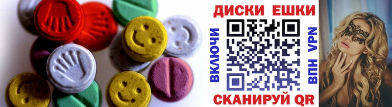 Ecstasy 300 mg Бирск