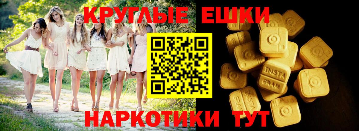 Ecstasy XTC Бирск