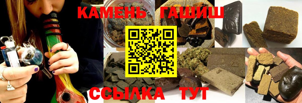 Гашиш Изолятор Бирск