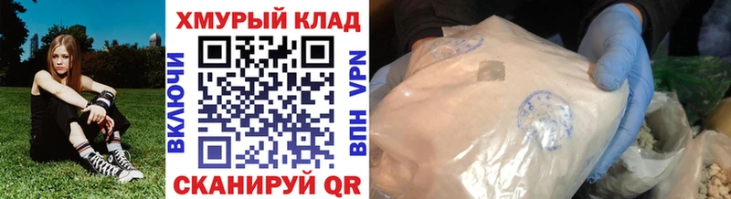 как найти закладки  Бирск  Героин гречка 
