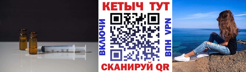 КЕТАМИН ketamine Бирск