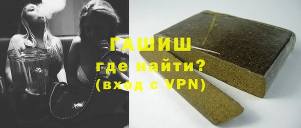 гашиш Алексеевка