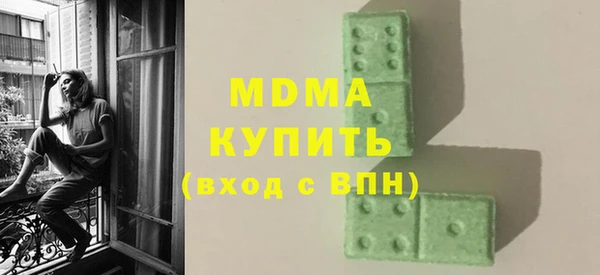 apvp Покровск