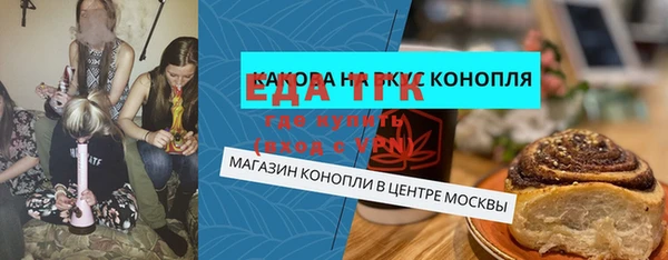 ГАЛЛЮЦИНОГЕННЫЕ ГРИБЫ Покачи