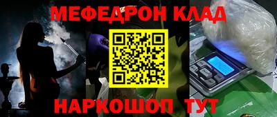 дистиллят марихуана Моздок