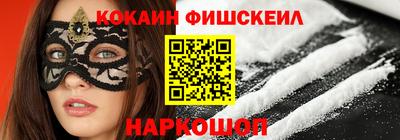 ALPHA-PVP Можайск
