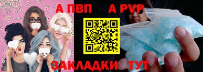ALPHA PVP Нальчик