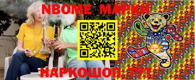 ALPHA-PVP Можайск