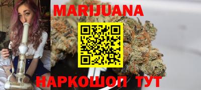 дистиллят марихуана Моздок