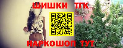 дистиллят марихуана Моздок