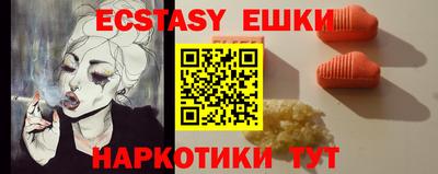 ALPHA-PVP Можайск