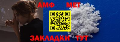 ALPHA-PVP Можайск