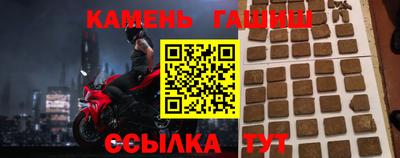 дистиллят марихуана Моздок
