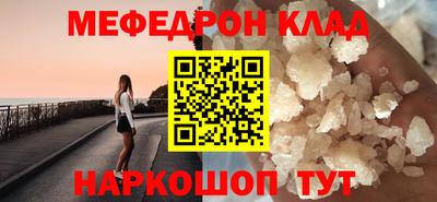 ALPHA-PVP Можайск