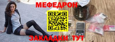 ALPHA-PVP Можайск