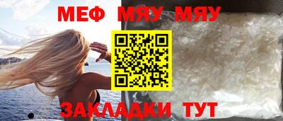 ALPHA-PVP Можайск