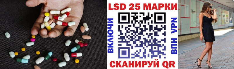 блэк спрут как зайти  Бирск  LSD-25 экстази ecstasy 