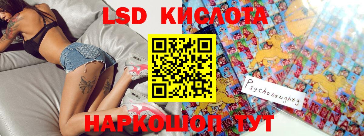 LSD-25 экстази кислота    вход  Вход с VPN  Бирск  LSD-25 экстази ecstasy 