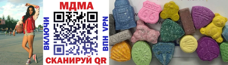 МДМА Molly  дарк нет клад  Бирск  наркошоп 