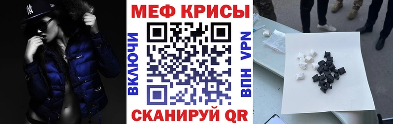 МЯУ-МЯУ мука  Бирск 