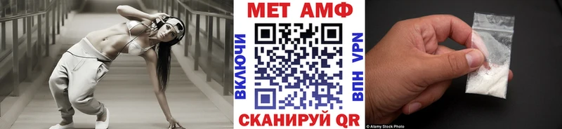 Первитин мет  Бирск 