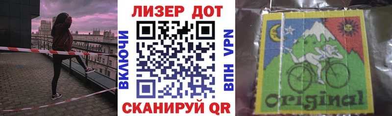 Наркотические марки 1,5мг Бирск