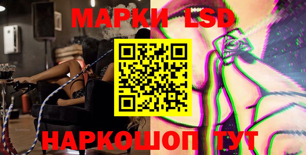 Марки N-bome 1500мкг Бирск