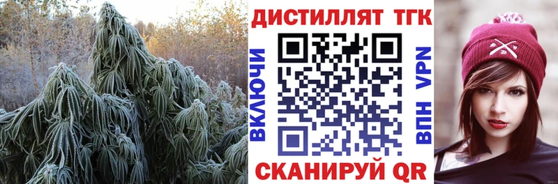 ТГК вейп с тгк хочу наркоту Бирск