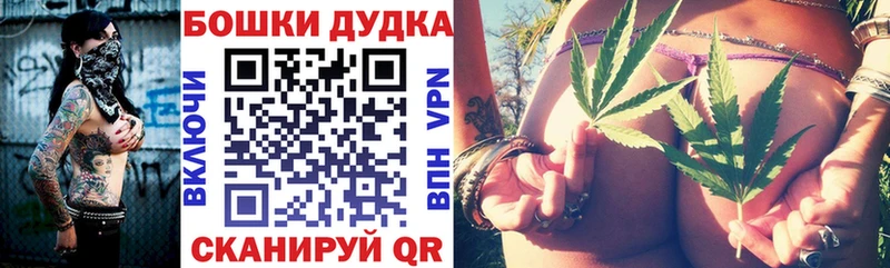 где можно купить Бирск Канабис Ganja