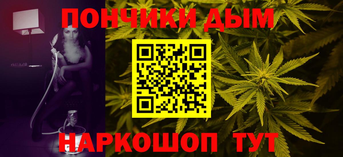 Бошки Шишки AK-47 Бирск