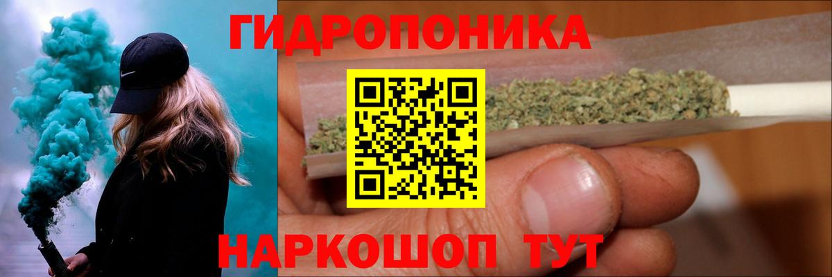 Марихуана THC 21%  Вход с VPN  Бирск  Канабис гибрид  Канабис Ganja 